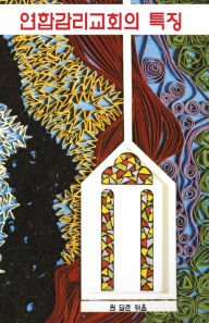 Title: Characteristics of United Methodist Church Korean, Author: Various