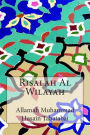 Risalah Al Wilayah