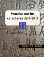 Practica con los caracteres del HSK1