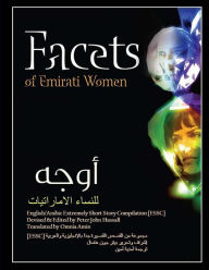 Title: Facets of Emirati Women: English/Arabic Extremely Short Story Compilation [ESSC], Author: Omnia Amin PhD