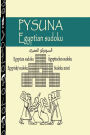 Pysuna Egyptian Sudoku ( Arabic Edition): El Sudoku El Masry
