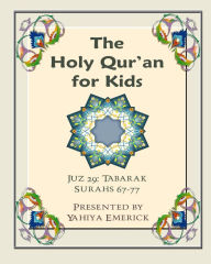 Title: The Holy Qur'an for Kids - Juz Tabarak: A Textbook for School Children with English and Arabic Text, Author: Patricia Meehan