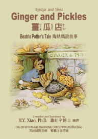Title: Ginger and Pickles (Traditional Chinese): 07 Zhuyin Fuhao (Bopomofo) with IPA Paperback Color, Author: Beatrix Potter