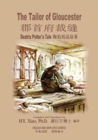 Title: The Tailor of Gloucester (Simplified Chinese): 06 Paperback Color, Author: Beatrix Potter