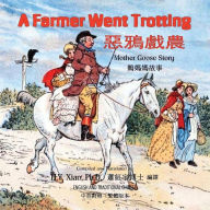Title: A Farmer Went Trotting (Traditional Chinese): 01 Paperback Color, Author: Randolph Caldecott