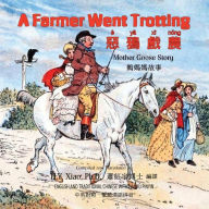 Title: A Farmer Went Trotting (Traditional Chinese): 04 Hanyu Pinyin Paperback Color, Author: Randolph Caldecott