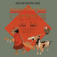 Title: Denslow's Mother Goose, Volume 2 (Traditional Chinese): 01 Paperback Color, Author: William Wallace Denslow