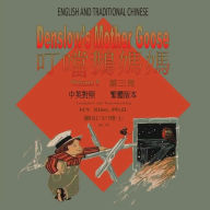 Title: Denslow's Mother Goose, Volume 3 (Traditional Chinese): 01 Paperback Color, Author: William Wallace Denslow