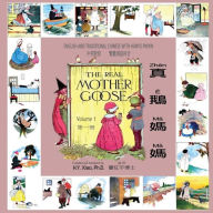Title: The Real Mother Goose, Volume 1 (Traditional Chinese): 04 Hanyu Pinyin Paperback Color, Author: Blanche Fisher Wright