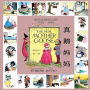 The Real Mother Goose, Volume 1 (Simplified Chinese): 06 Paperback Color