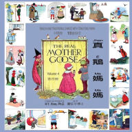 Title: The Real Mother Goose, Volume 4 (Traditional Chinese): 03 Tongyong Pinyin Paperback Color, Author: Blanche Fisher Wright