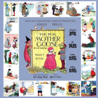 Title: The Real Mother Goose, Volume 4 (Traditional Chinese): 08 Tongyong Pinyin with IPA Paperback Color, Author: H.Y. Xiao PhD