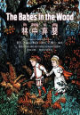 The Babes in the Wood (Simplified Chinese): 05 Hanyu Pinyin Paperback Color
