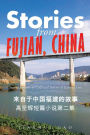 Stories from Fujian, China: Second Volume of Collected Stories of Jianhui Gao