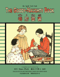 Title: The Goody-Naughty Book (Traditional Chinese): 09 Hanyu Pinyin with IPA Paperback Color, Author: Sarah Cory Rippey