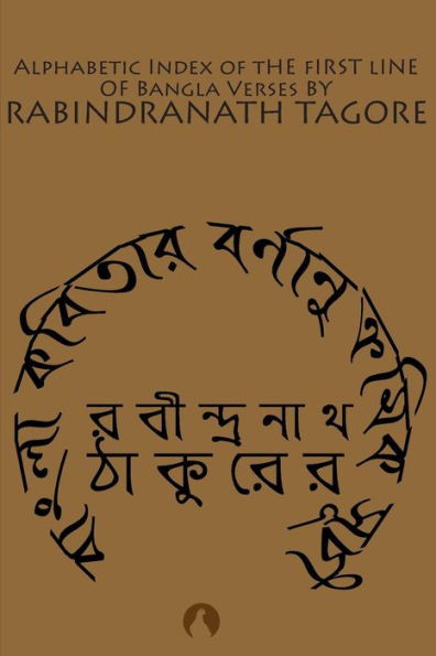 Alphabetic Index of the First Line of Bangla Verses