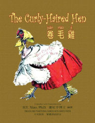 Title: The Curly-Haired Hen (Traditional Chinese): 04 Hanyu Pinyin Paperback B&W, Author: Auguste Vimar