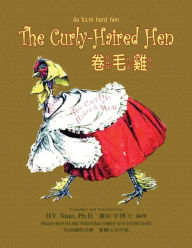 Title: The Curly-Haired Hen (Traditional Chinese): 07 Zhuyin Fuhao (Bopomofo) with IPA Paperback B&W, Author: Auguste Vimar