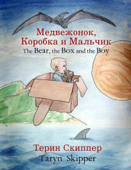 Title: The Bear, the Box and the Boy: Bilingual Russian/English, Author: Taryn Skipper