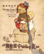 Petting Zoo (Traditional Chinese): 01 Paperback B&W