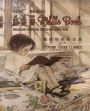 Riddle Book (Traditional Chinese): 04 Hanyu Pinyin Paperback B&W