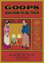 Goops and How to Be Them (Simplified Chinese): 06 Paperback B&W
