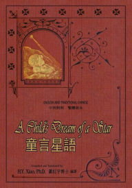 Title: A Child's Dream of a Star (Traditional Chinese): 01 Paperback B&w, Author: Charles Dickens