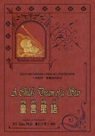 Title: A Child's Dream of a Star (Traditional Chinese): 03 Tongyong Pinyin Paperback B&w, Author: Charles Dickens