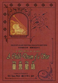 Title: A Child's Dream of a Star (Traditional Chinese): 09 Hanyu Pinyin with IPA Paperback B&w, Author: Charles Dickens