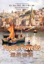 Popular Proverbs (Simplified Chinese): 06 Paperback B&W
