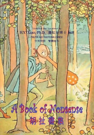 Title: A Book of Nonsense (Traditional Chinese): 01 Paperback B&w, Author: Edward Lear