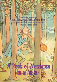 Title: A Book of Nonsense (Traditional Chinese): 02 Zhuyin Fuhao (Bopomofo) Paperback B&w, Author: Edward Lear