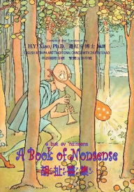 Title: A Book of Nonsense (Traditional Chinese): 07 Zhuyin Fuhao (Bopomofo) with IPA Paperback B&w, Author: Edward Lear