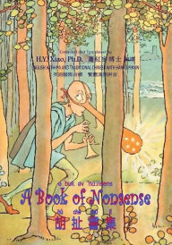 Title: A Book of Nonsense (Traditional Chinese): 09 Hanyu Pinyin with IPA Paperback B&w, Author: Edward Lear