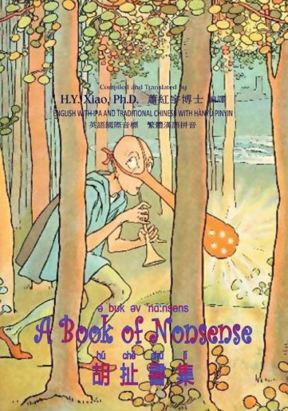 A Book of Nonsense (Traditional Chinese): 09 Hanyu Pinyin with IPA Paperback B&w