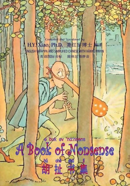 A Book of Nonsense (Simplified Chinese): 10 Hanyu Pinyin with IPA Paperback B&w