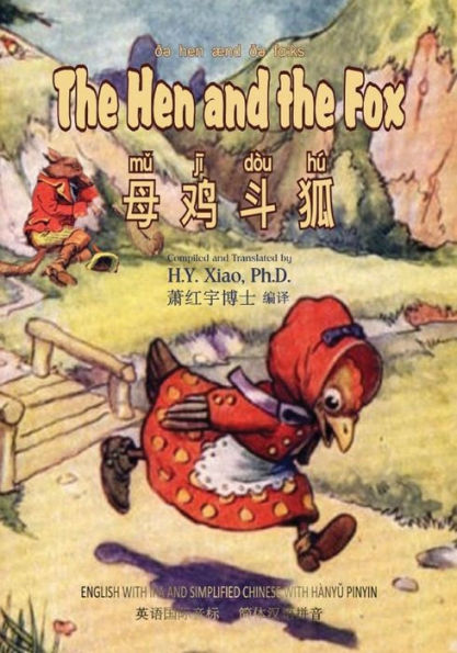 The Hen and the Fox (Simplified Chinese): 10 Hanyu Pinyin with IPA Paperback B&w