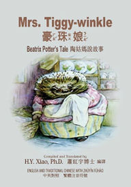 Title: Mrs. Tiggy-Winkle (Traditional Chinese): 02 Zhuyin Fuhao (Bopomofo) Paperback B&w, Author: H y Xiao Phd
