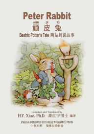 Title: Peter Rabbit (Simplified Chinese): 05 Hanyu Pinyin Paperback B&W, Author: Beatrix Potter