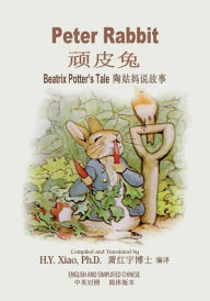 Title: Peter Rabbit (Simplified Chinese): 06 Paperback B&w, Author: Beatrix Potter
