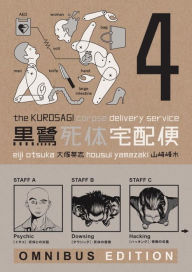Title: The Kurosagi Corpse Delivery Service Omnibus, Book Four, Author: Eiji Otsuka