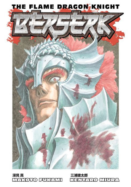 Berserk Volume 1 - By Kentaro Miura (paperback) : Target