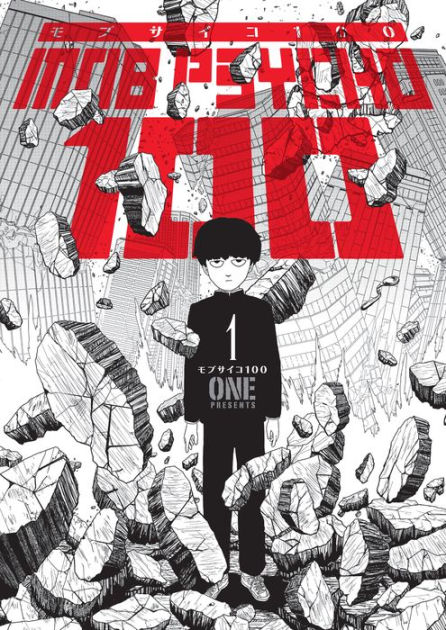 モブサイコ100 1 (Mob Psycho 100, #1) by ONE