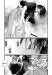 Alternative view 9 of Blade of the Immortal Deluxe Volume 10