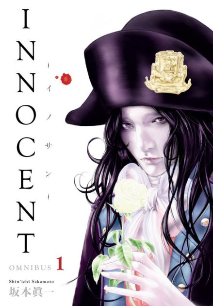 Innocent Omnibus Volume 1 by Shin'ichi Sakamoto, Paperback