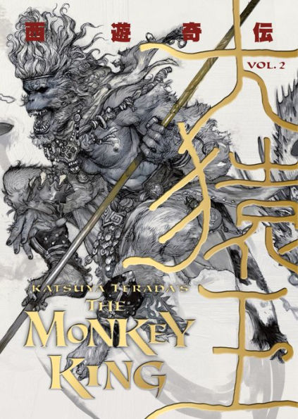 Katsuya Terada's The Monkey King Volume 2