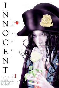 Title: Innocent Omnibus Volume 1, Author: Shin'ichi Sakamoto