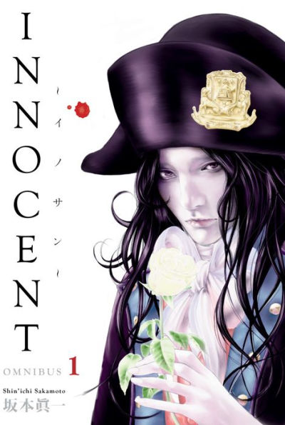 Innocent Omnibus Volume 1