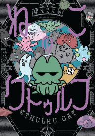 Title: Cthulhu Cat, Author: PANDANIA