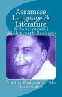 Assamese Language & Literature & Sahityarathi Lakshminath Bezbaroa